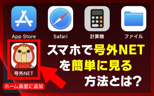 清瀬市 今年も柳瀬川回廊の 中里緑地保全地域 でホタルが飛ぶ季節になりました 号外net 東久留米市 清瀬市