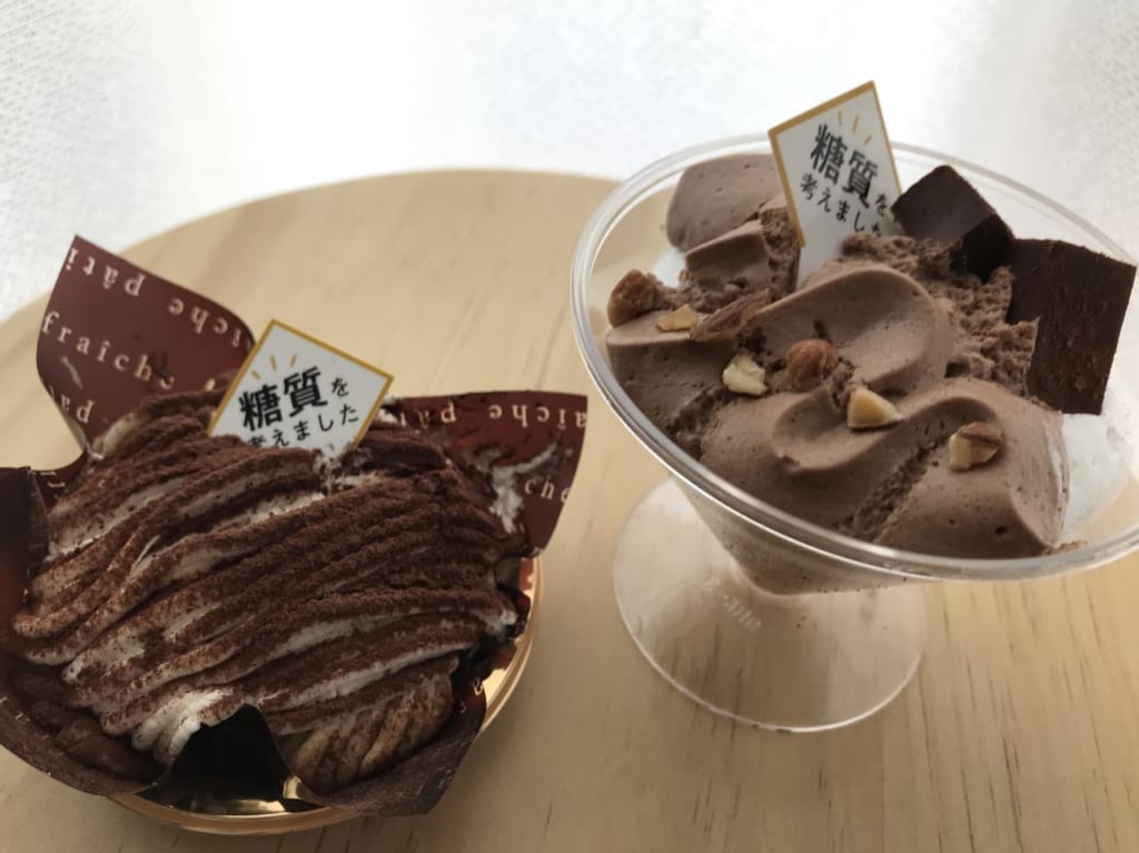糖質を考えたケーキ