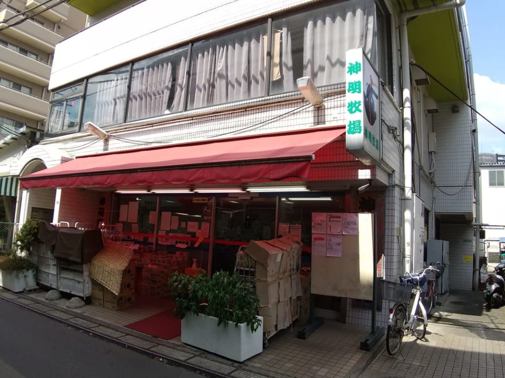 肉の神明外観