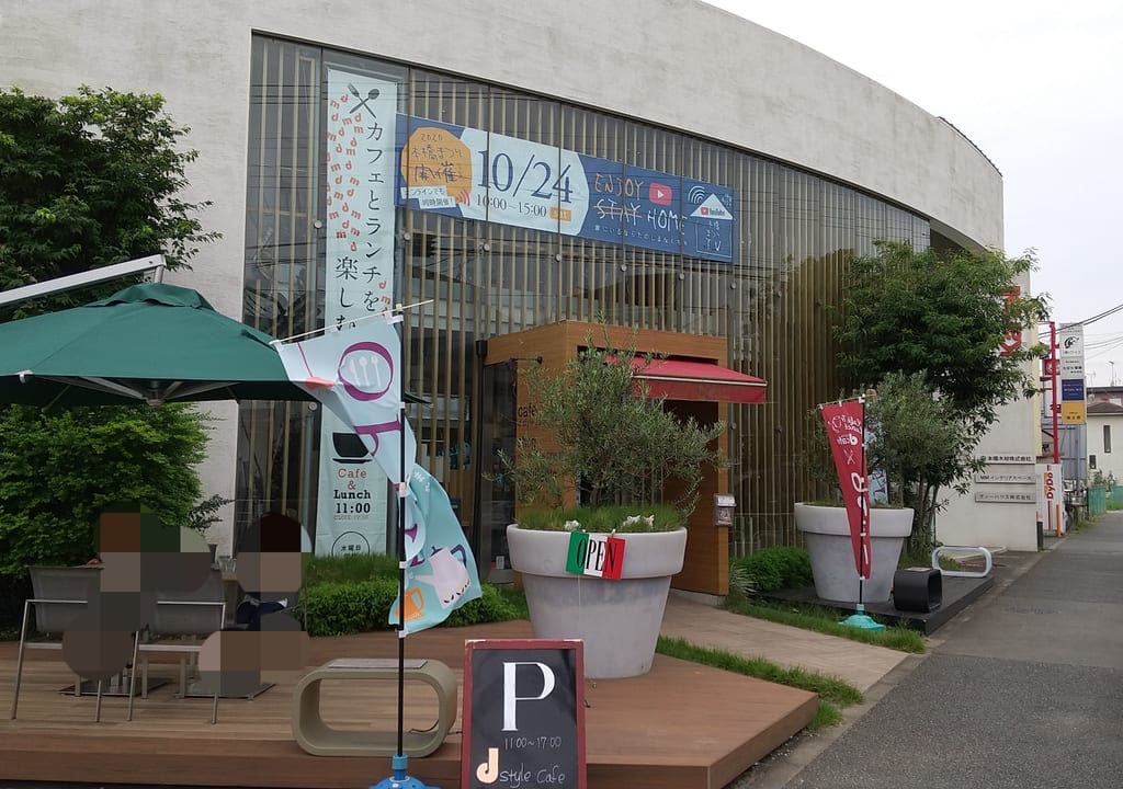 d-stylecafe