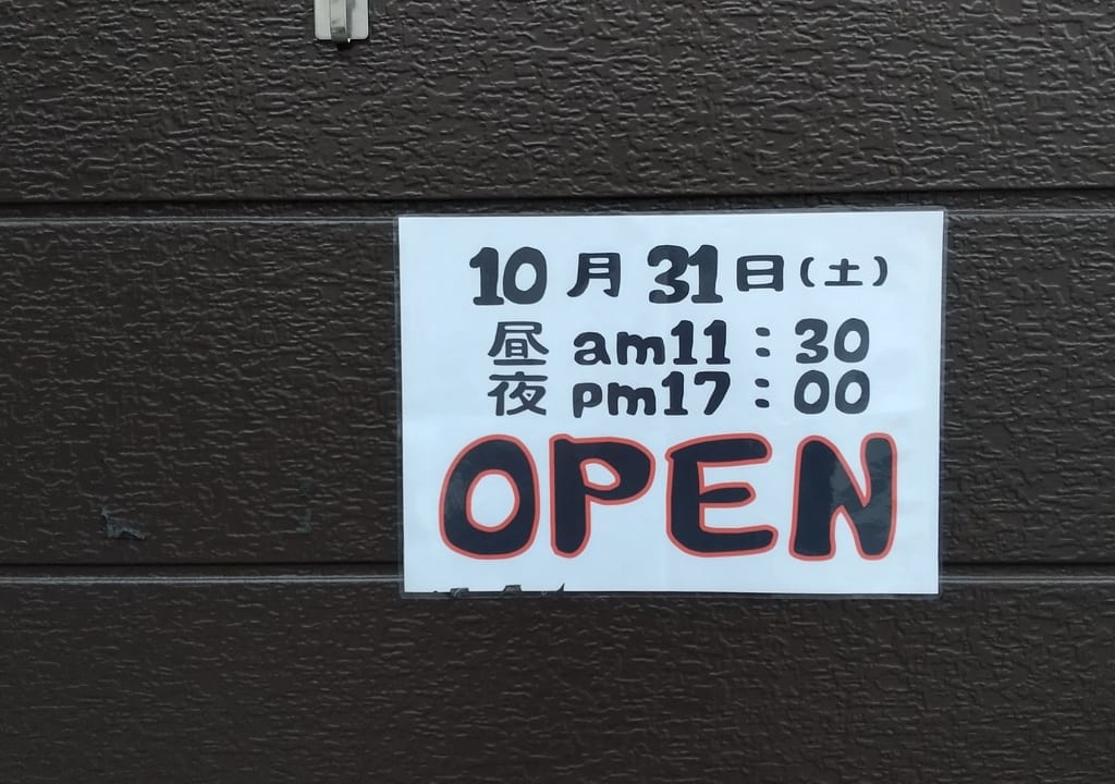 ソラジア