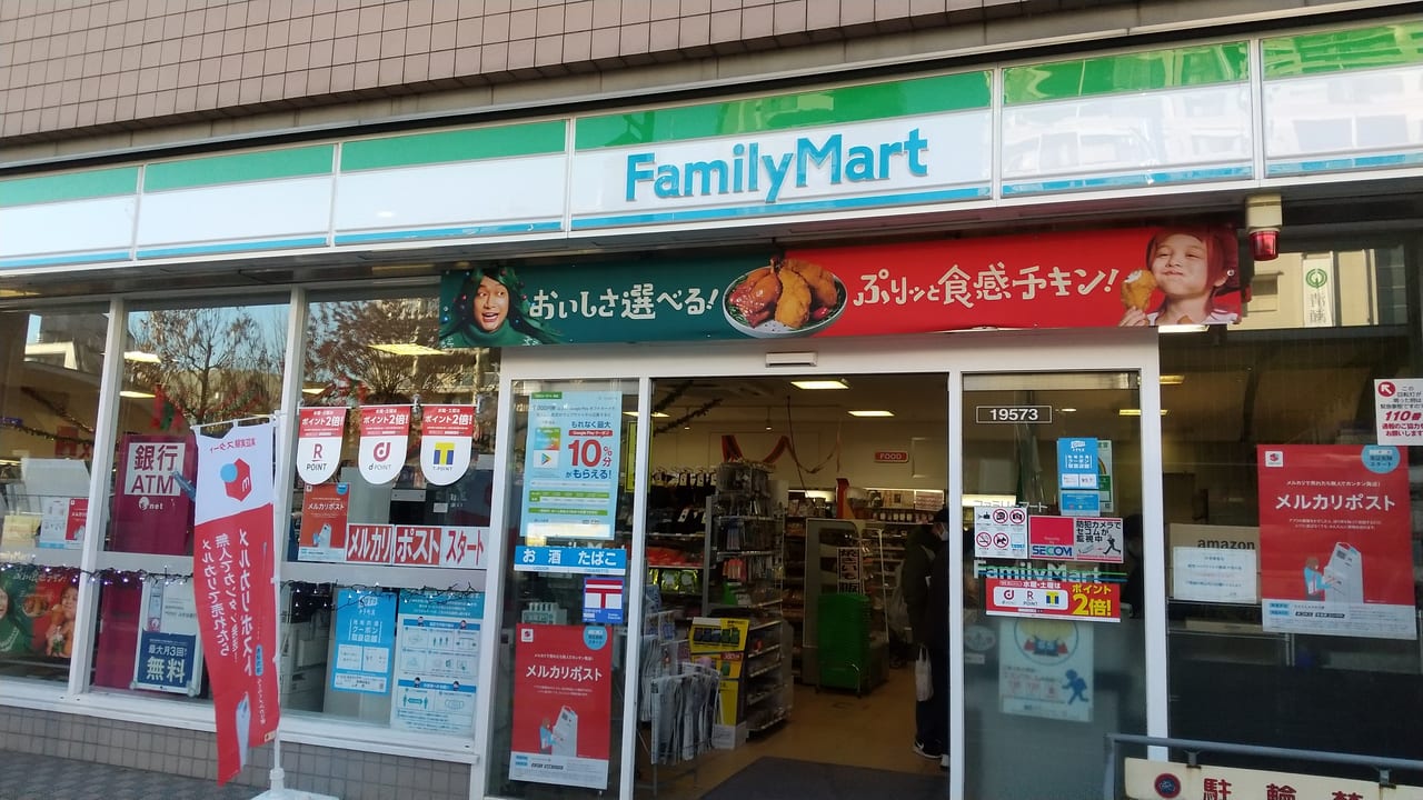 ファミリーマート清瀬駅前店
