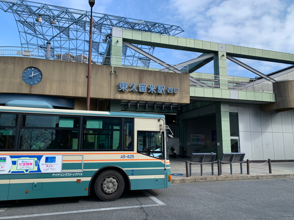 東久留米駅　銅像