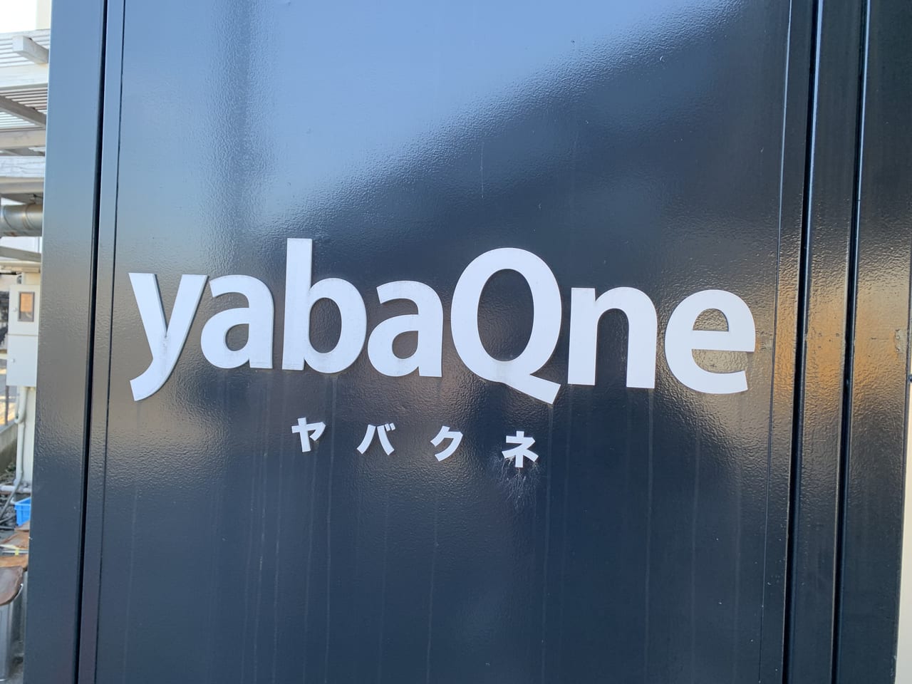 yabaQne