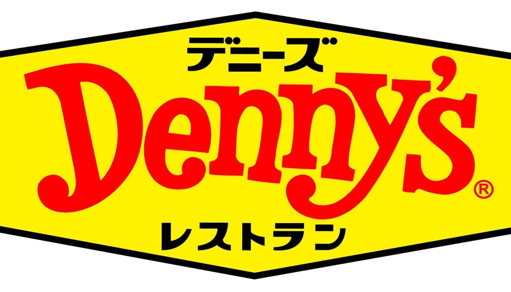 デニーズ　キャンペーン