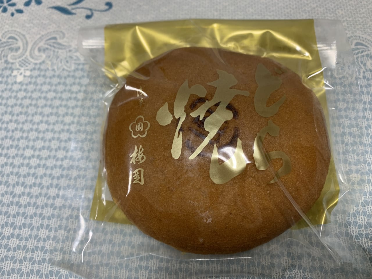 東久留米　文明堂閉店