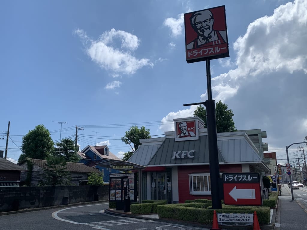 ケンタッキーフライドチキン　1000円パック