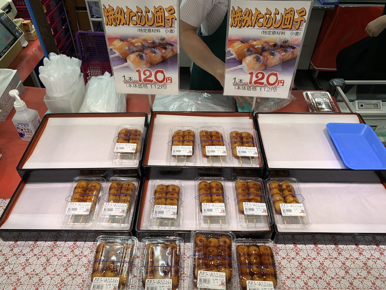 イトーヨーカドー東久留米店　東日本味めぐり