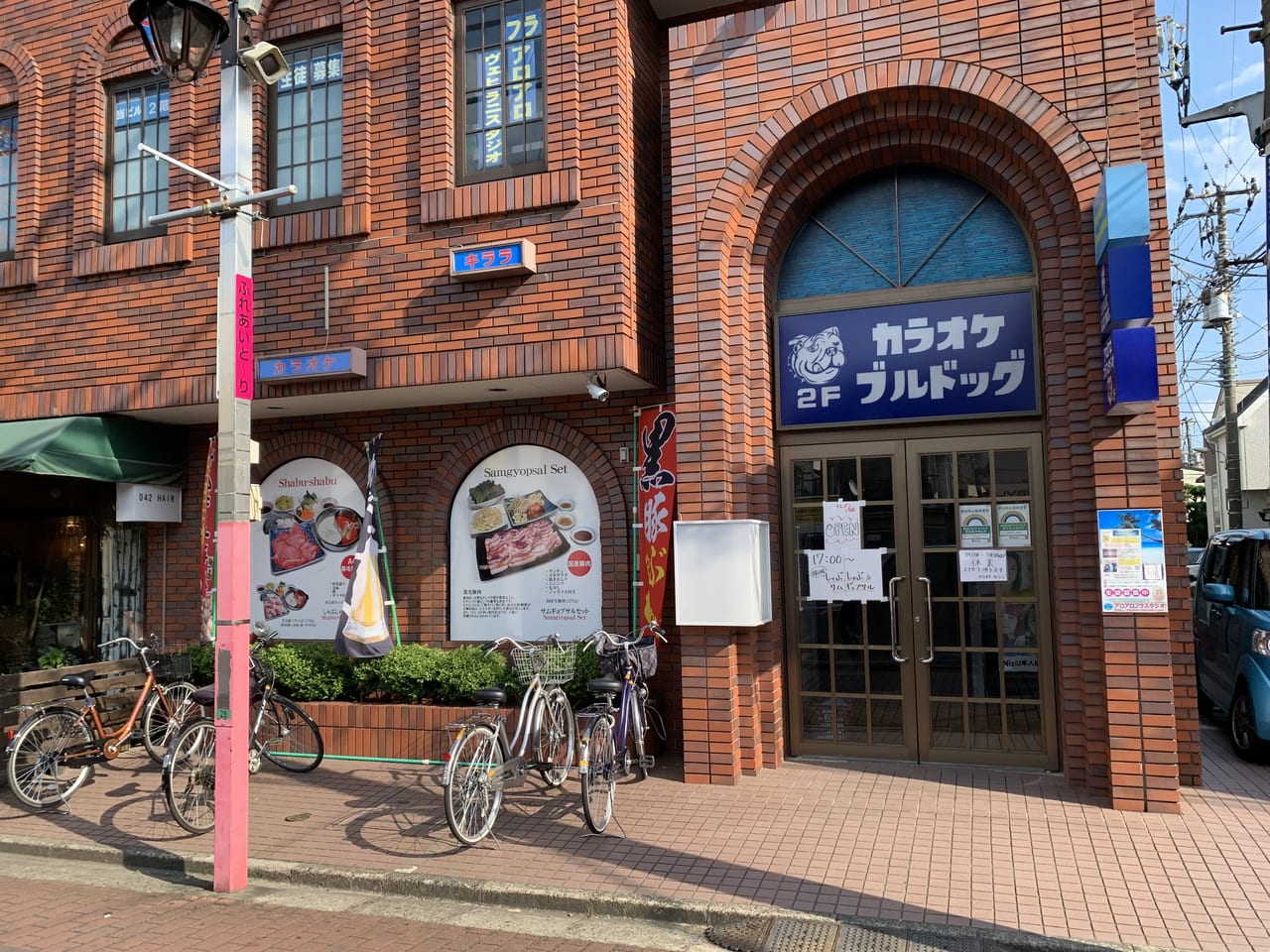 清瀬市　イレブン2号店開店