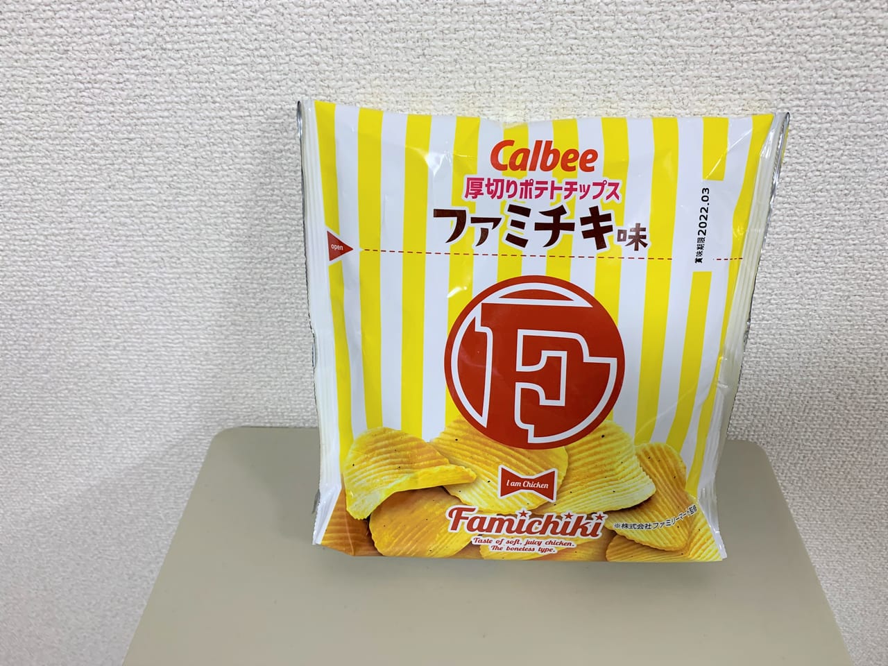 ファミマ　カルビー　コラボ