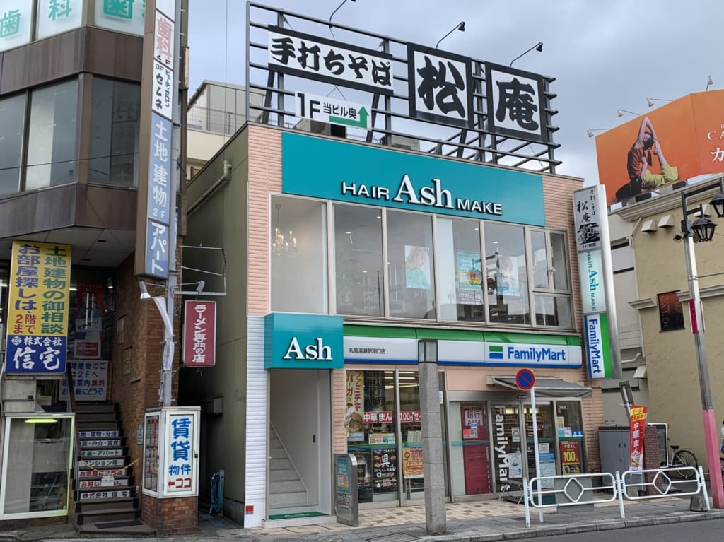 清瀬市　Ash清瀬店開店