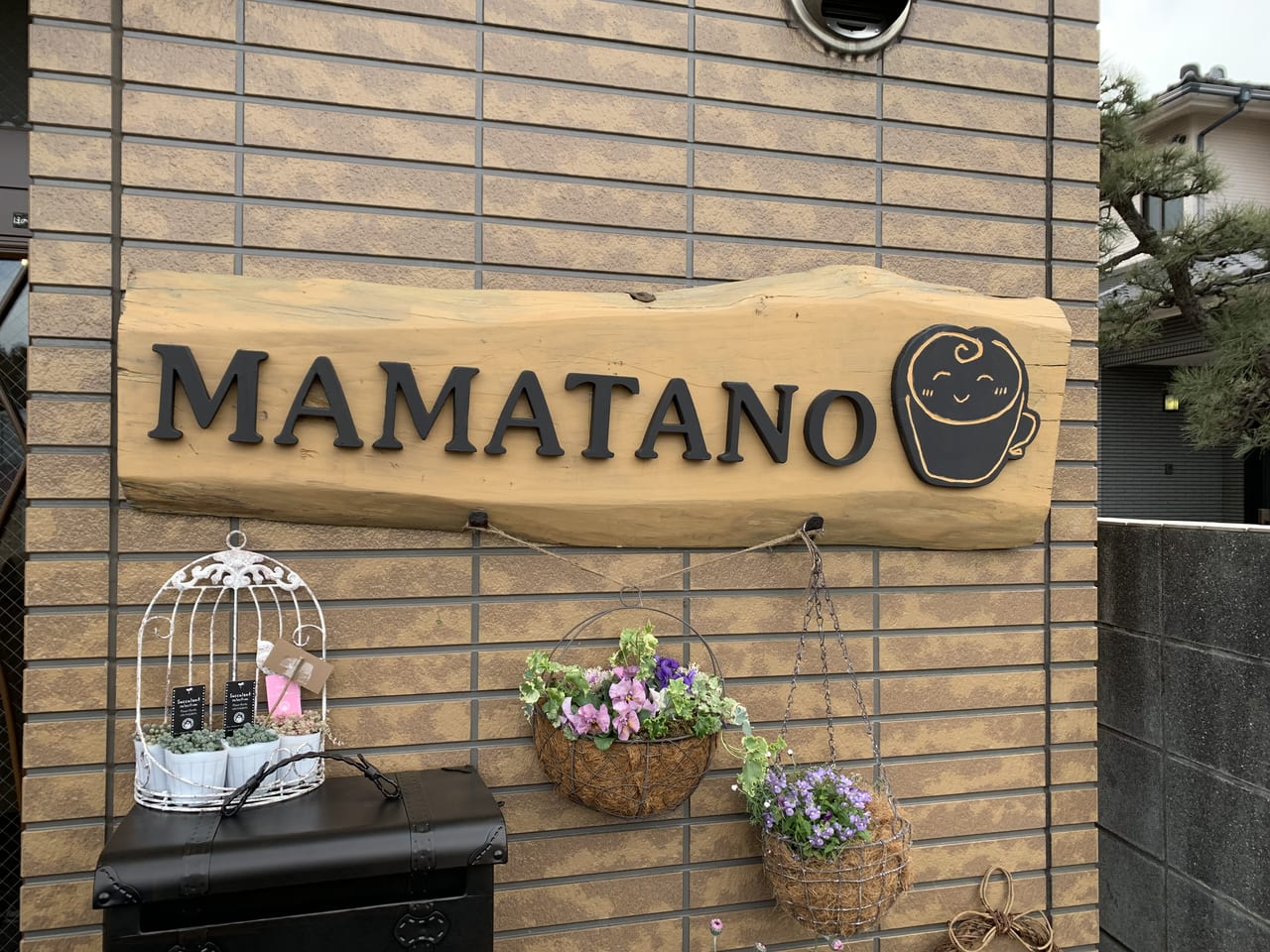 清瀬市　mamatano