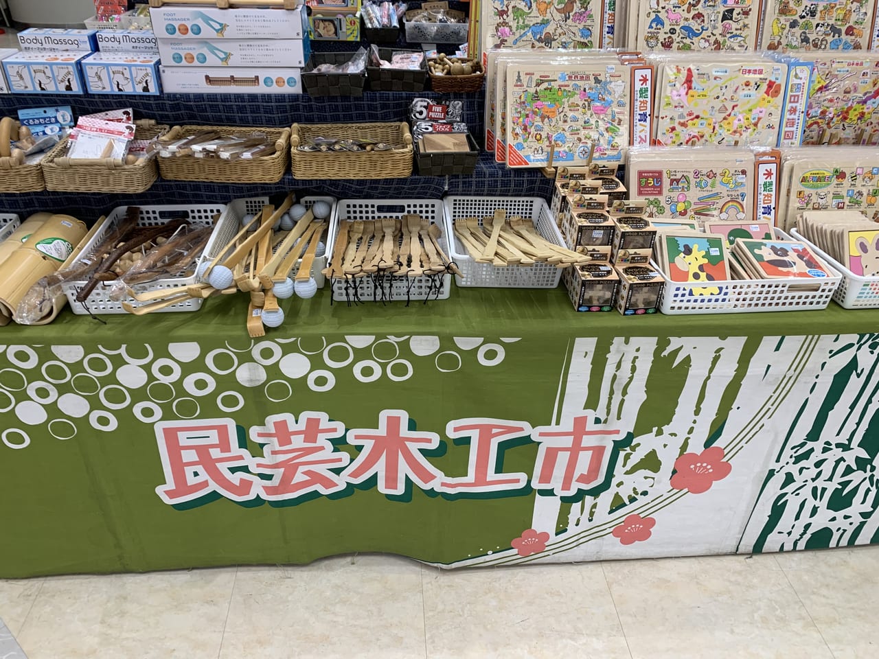 イトーヨーカドー東久留米店　木工市　金物