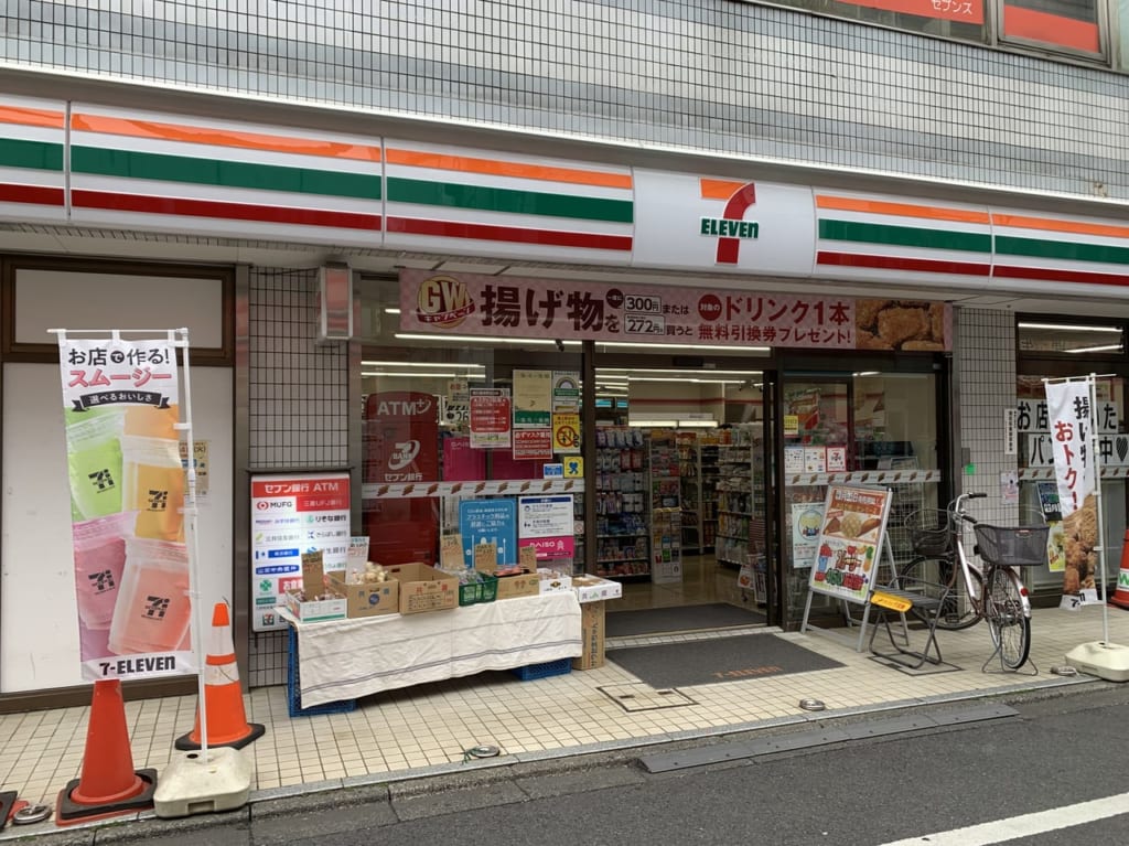 セブンイレブン東久留米駅北口店　野菜の店頭販売