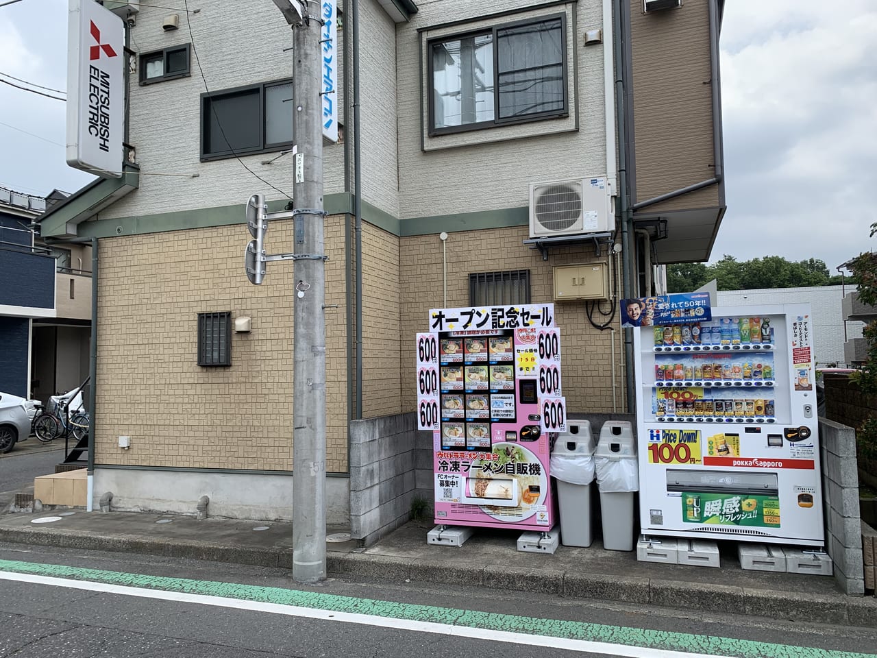 東久留米市　ウルトララーメン大集合