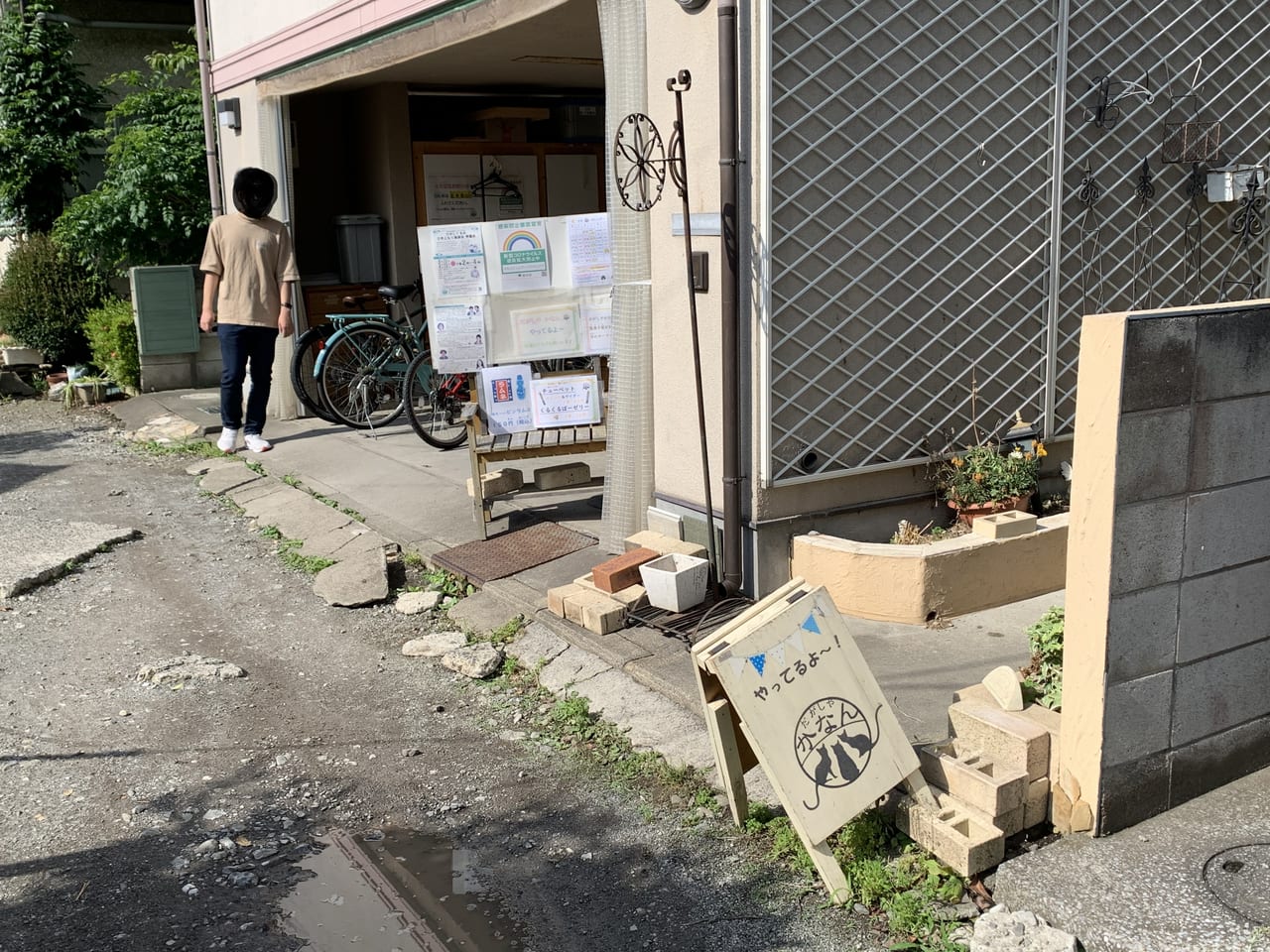 だがしやかなん　人生の楽園放送