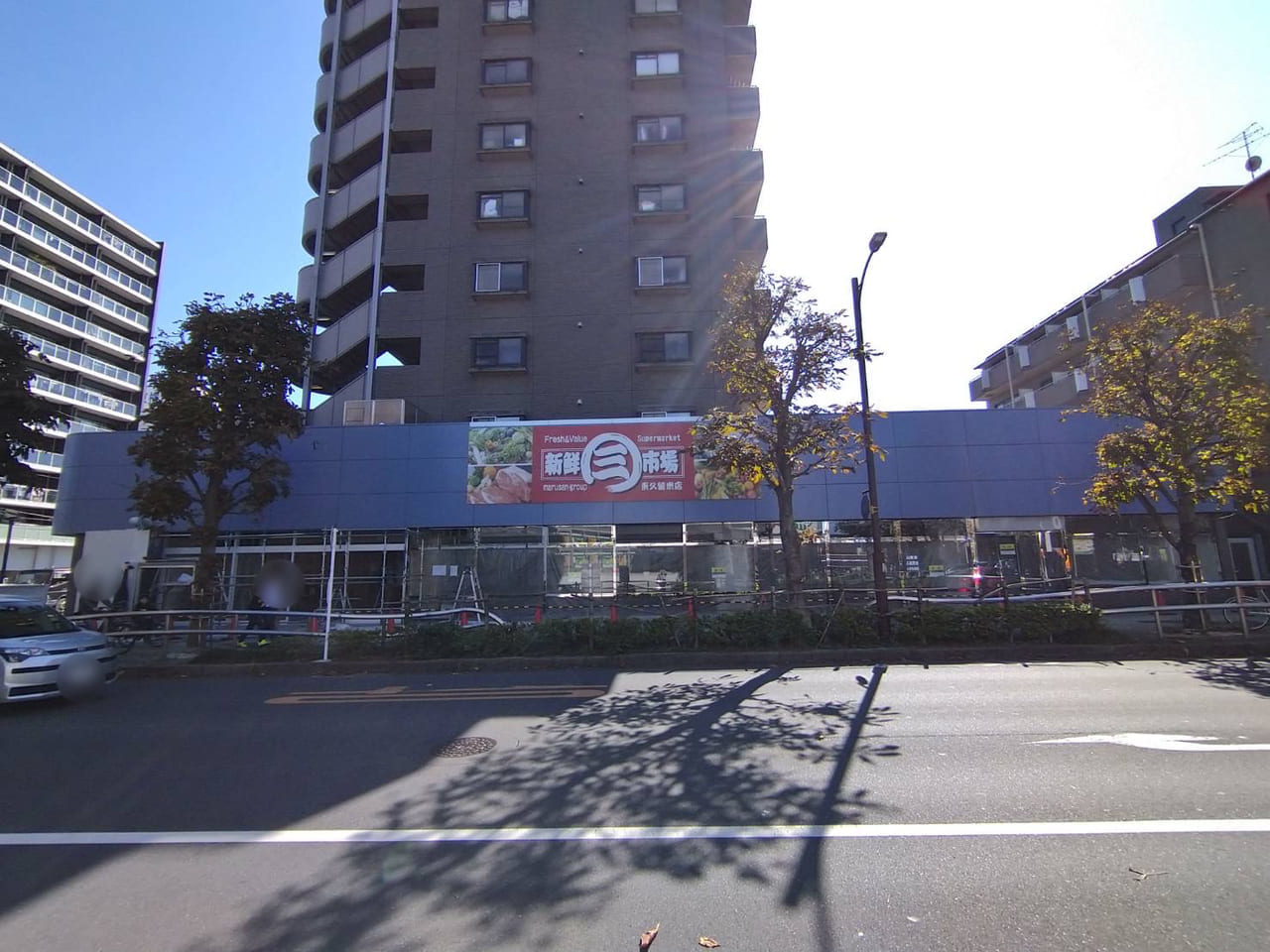 スーパーヤマザキ東久留米駅西口店跡地　新鮮市場