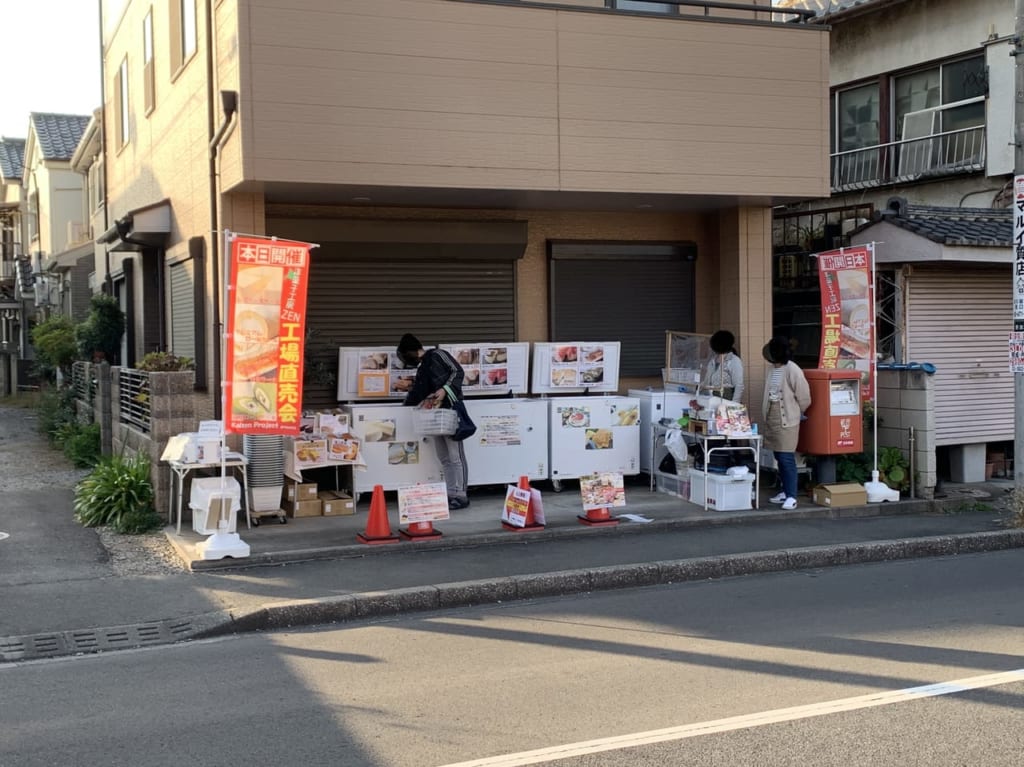 洋菓子工房ZEN　実食