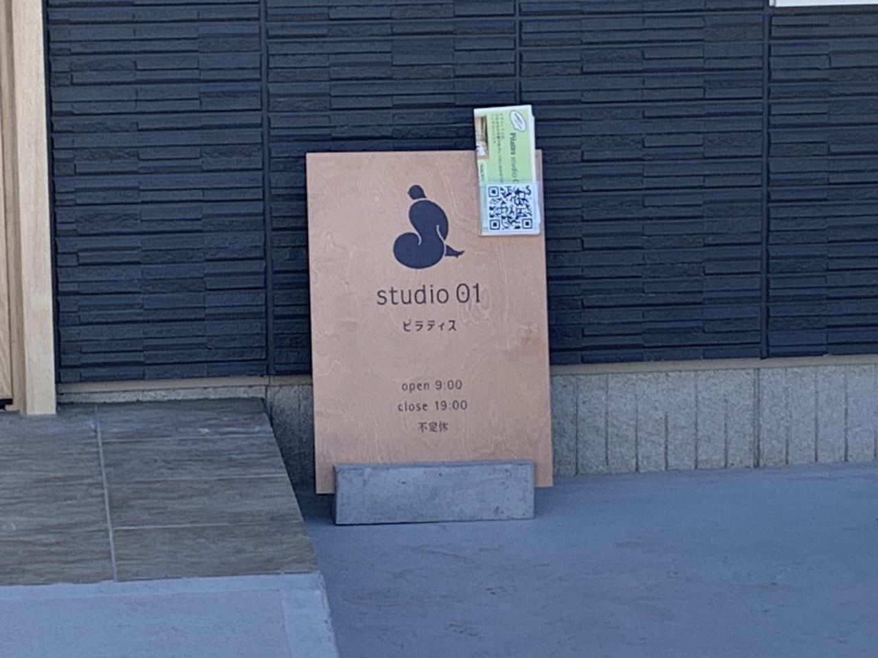 studio 01 PILATES　オープン