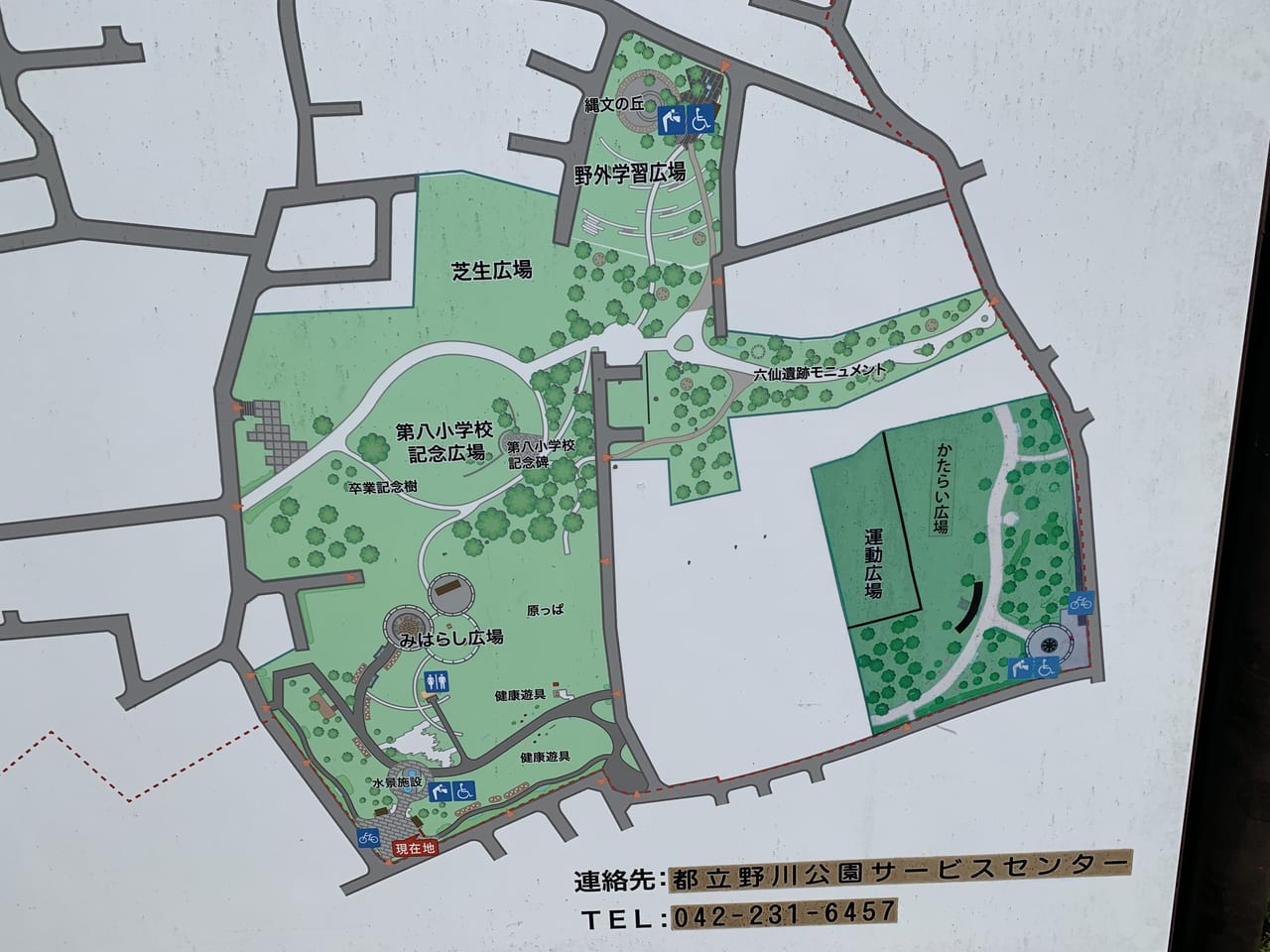 六仙公園　防災キャラバンR5