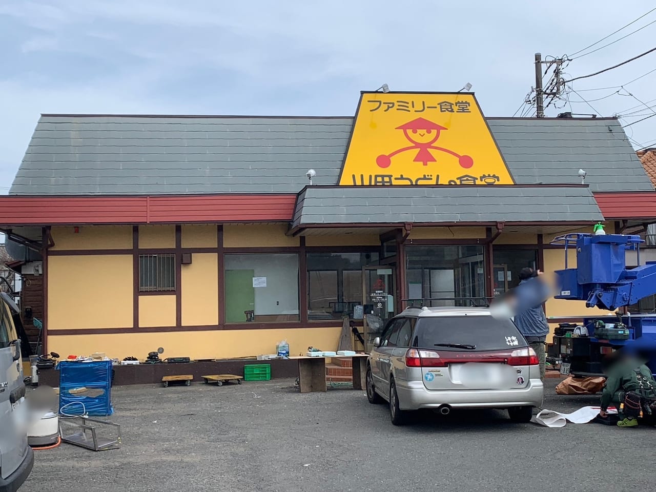 山田うどん食堂市場通り店　リニューアル