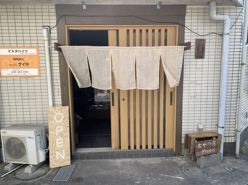 おやつ屋Moco　オープン