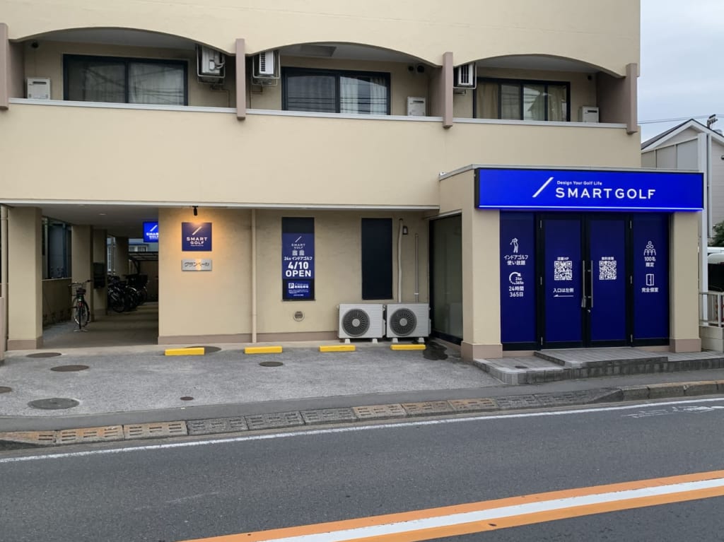 SMART GOLF清瀬店　オープン