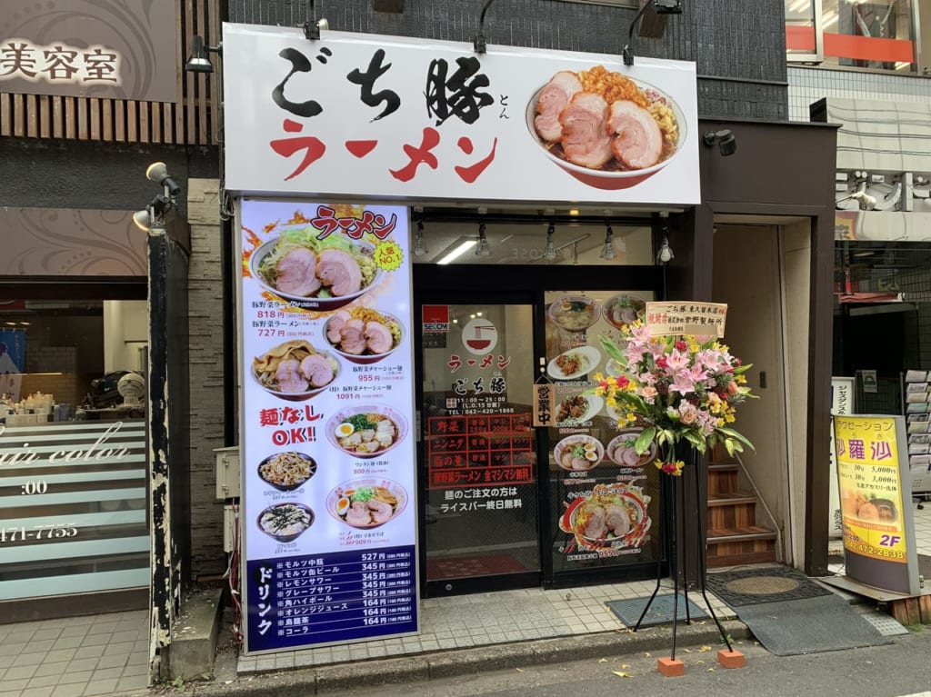 ごち豚ラーメン　オープン