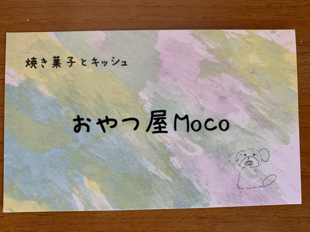 おやつ屋Moco　宝石箱展