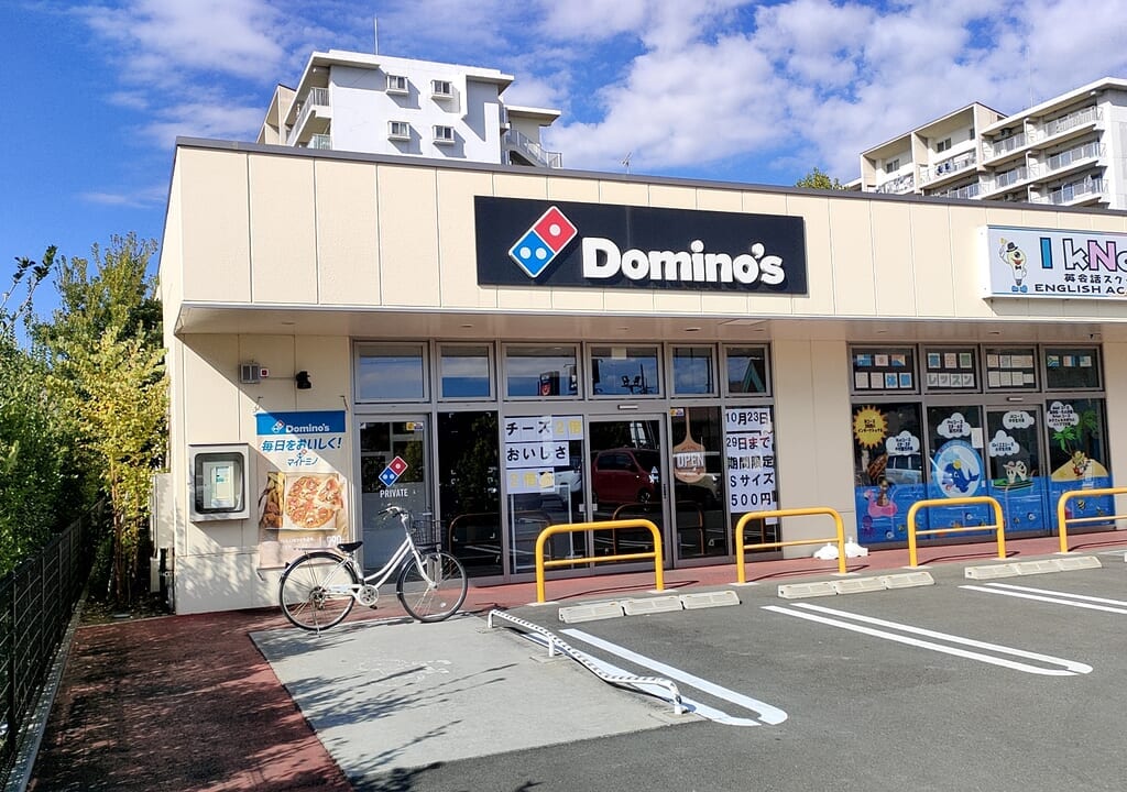 ドミノ・ピザ アクロスプラザ東久留米店　営業再開