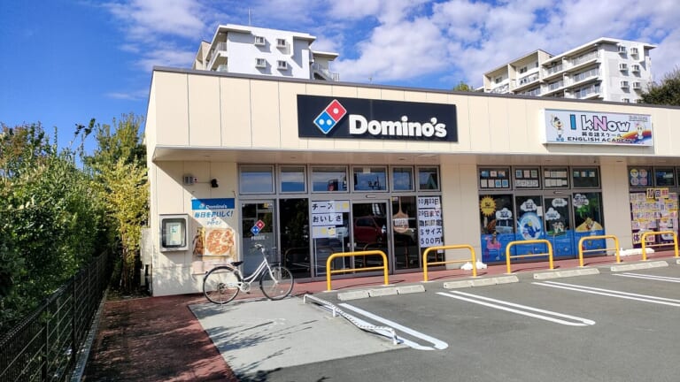 ドミノ・ピザ アクロスプラザ東久留米店　営業再開