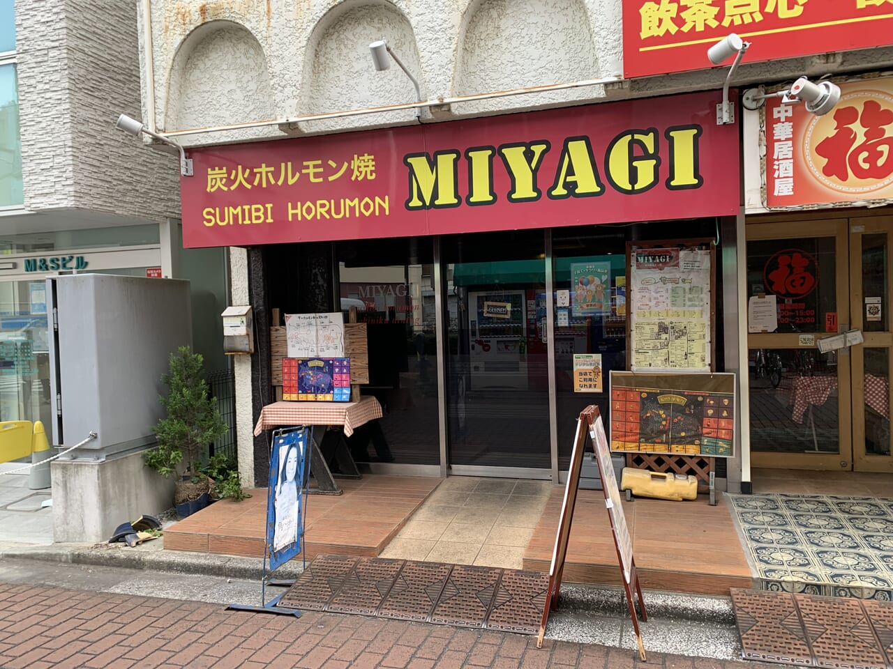 MIYAGI　閉店