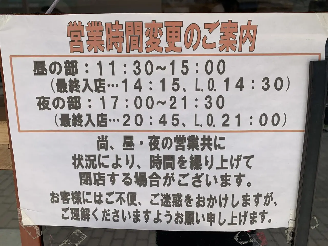 すし小島　実食