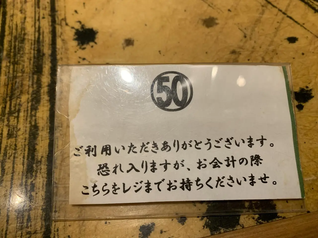 すし小島　実食