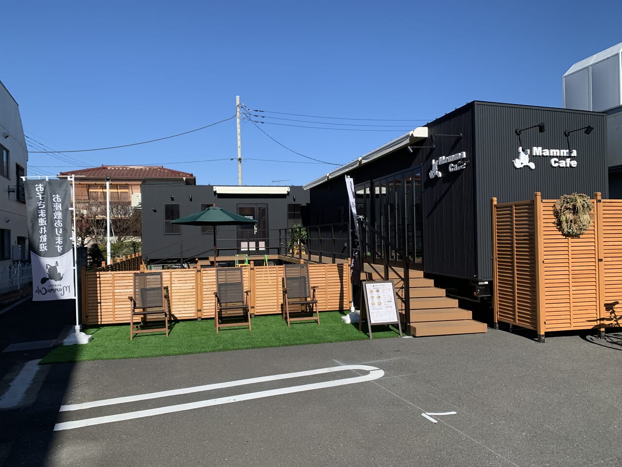 まんまカフェ　実食