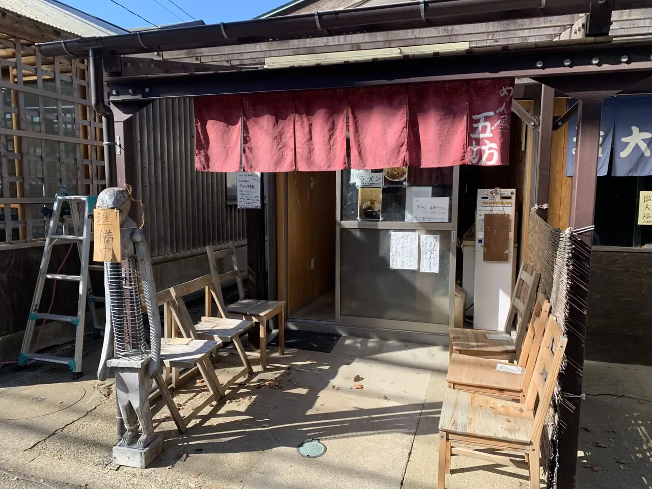 めん屋五坊　閉店