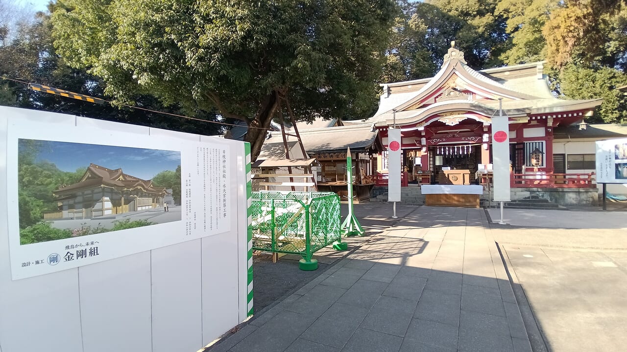 日枝神社 水天宮　改修工事
