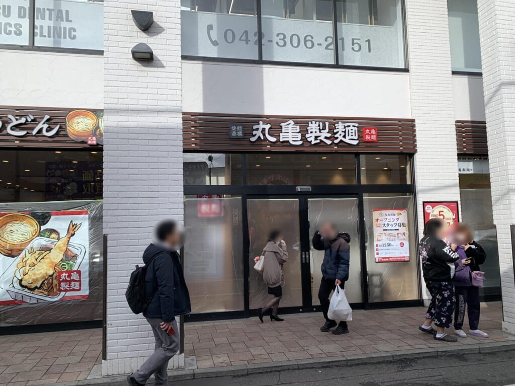 2月29日　エミオ秋津店開店