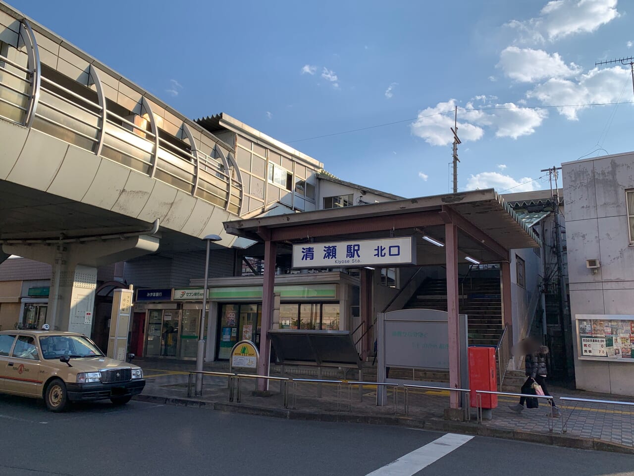 清瀬駅開業100周年