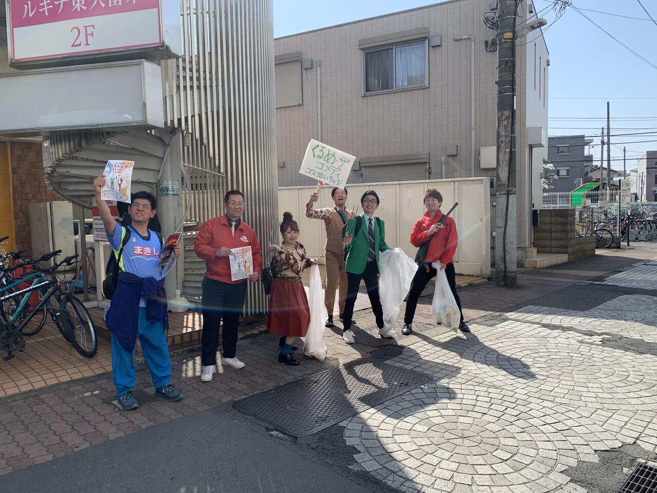 ぶくろ旋風　単独ライブ