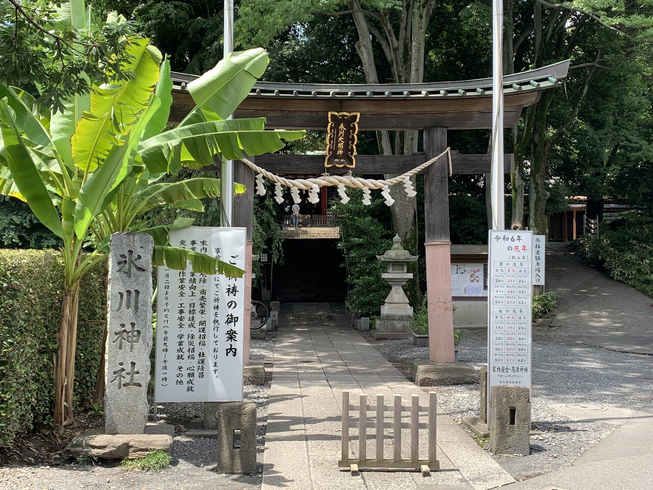 202407氷川神社夏祭り