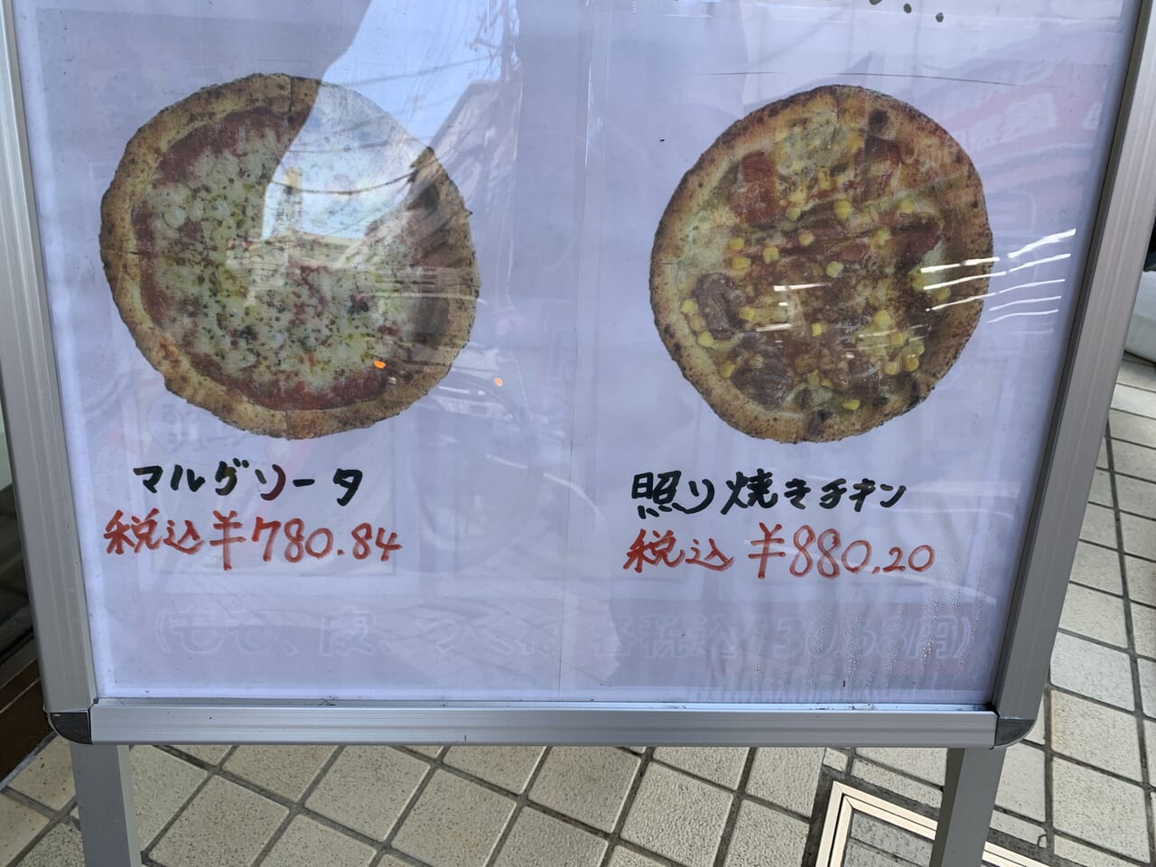 セブンイレブン　お店で焼いたピザ