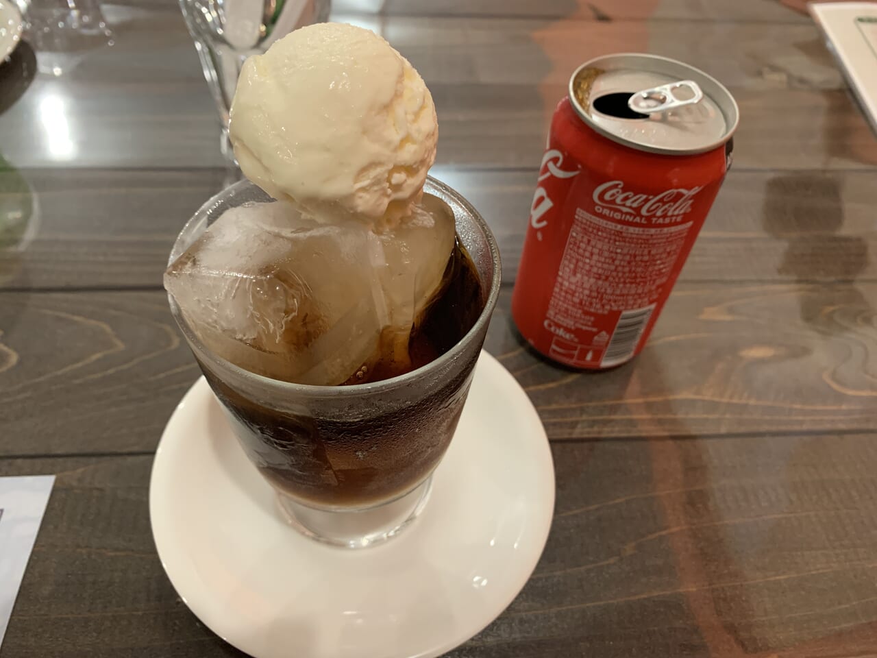 フルギとコーヒー　実食