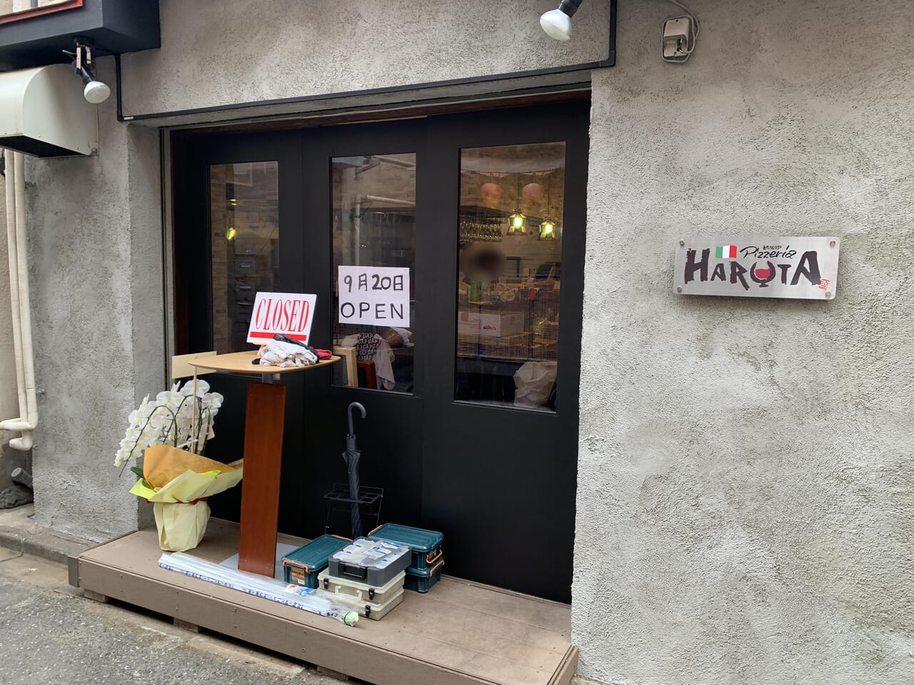 HARUTA　開店