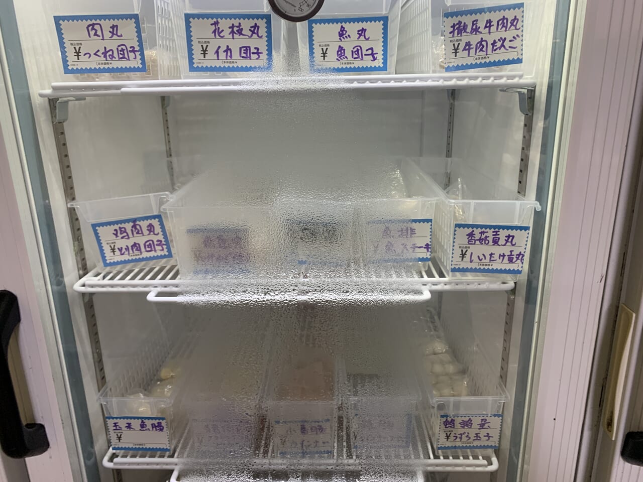 姉妹麻辣湯　実食