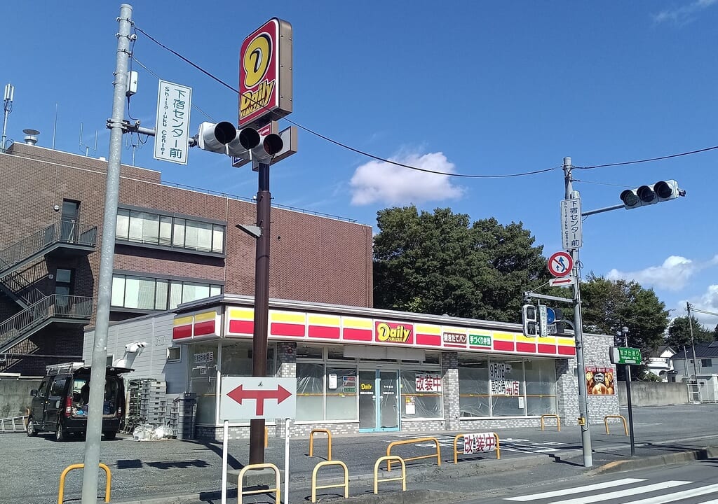 デイリーヤマザキ 清瀬台田団地店　リニューアルオープン