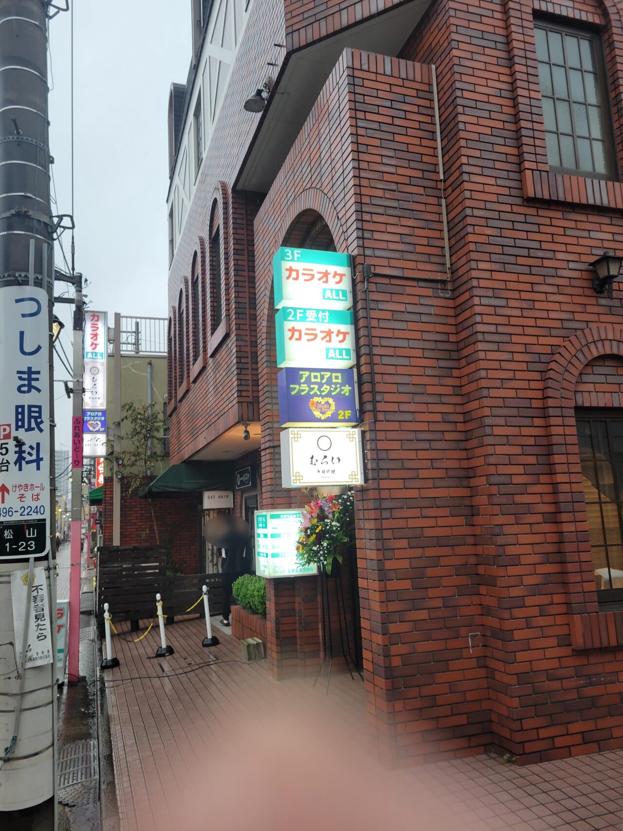 カラオケALL　開店