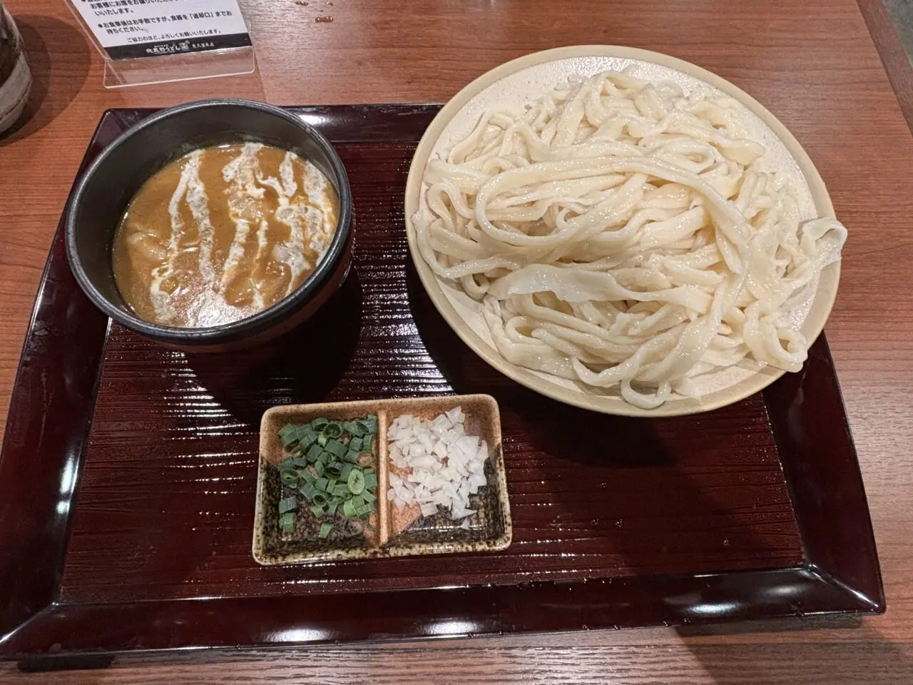 竹國　実食