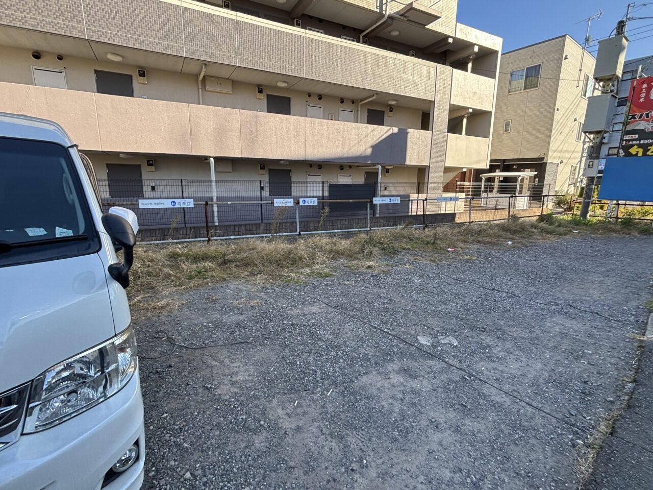 酒豪館　オープン