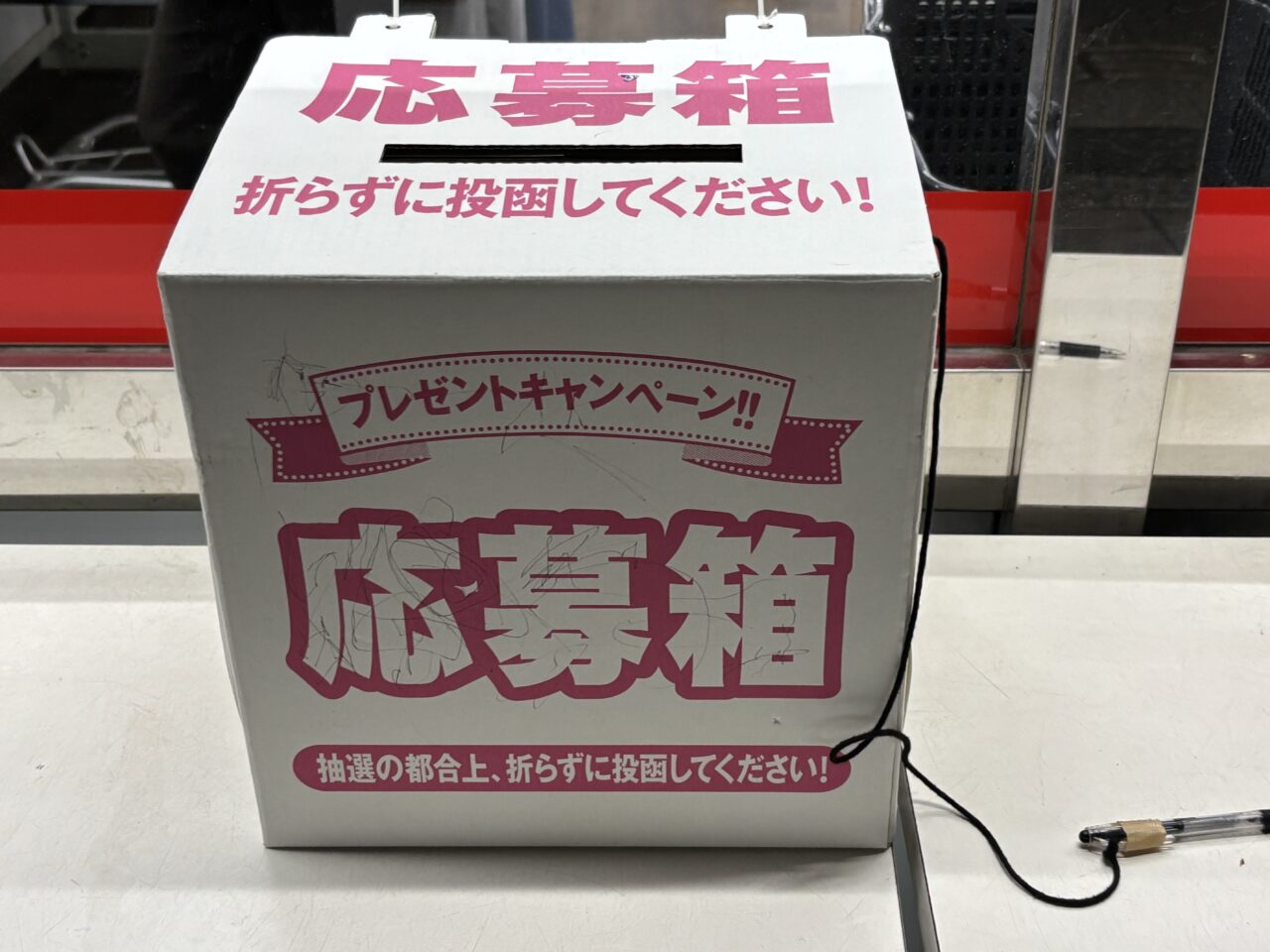 202412メイプリーズケーキ　特売